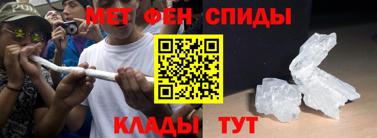 Amphetamine 97% Киселёвск