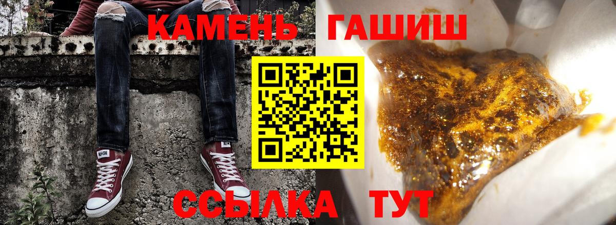 Гашиш гашик  купить наркотик  Киселёвск  Вход с VPN 