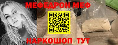 экстази Гусь-Хрустальный