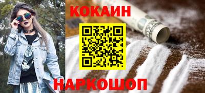 метамфетамин Гусев