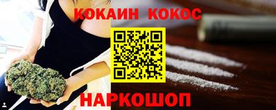 сатива Гусиноозёрск