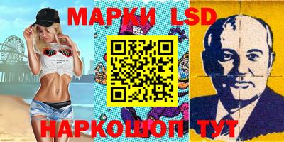 метамфетамин Гусев