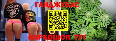 метамфетамин Гусев
