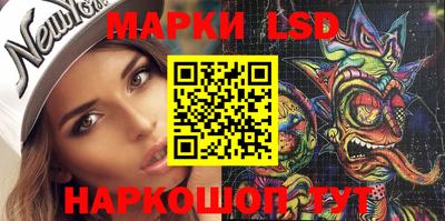 круглые Донецк