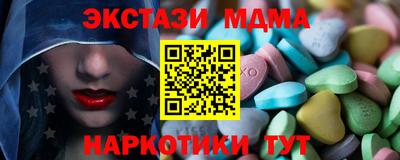 MDMA Premium VHQ Донской