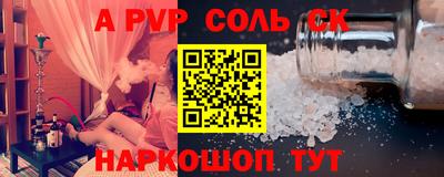 сатива Гусиноозёрск