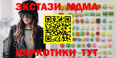 MDMA Premium VHQ Донской