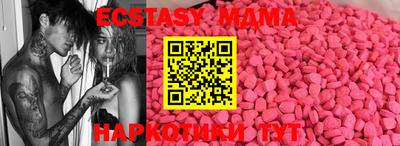 круглые Донецк