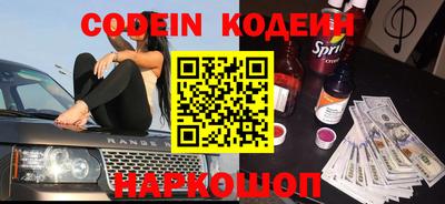 сатива Гусиноозёрск