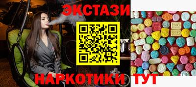 круглые Донецк