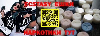 круглые Донецк