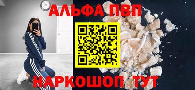 круглые Донецк