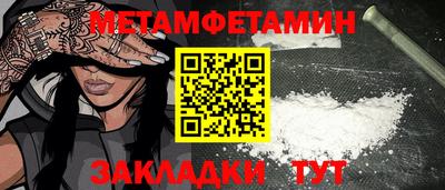 круглые Донецк