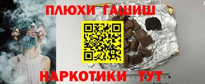 круглые Донецк