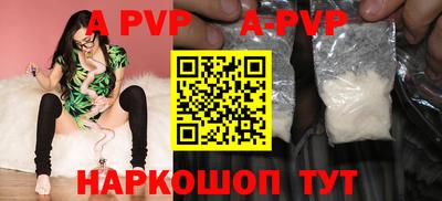 круглые Донецк