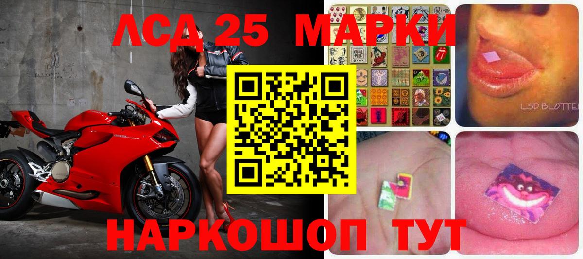 Киселёвск  Лсд 25 экстази кислота  Вход с VPN  Лсд 25 экстази ecstasy 