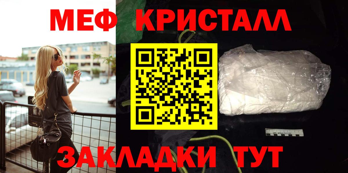 МЕФ  Киселёвск