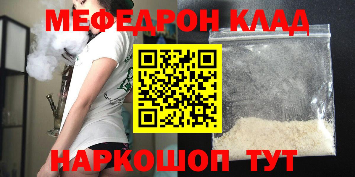 Марихуана  MDMA  Марихуана  Вход с VPN  Киселёвск  NBOMe  ГАШ  МЕФ  