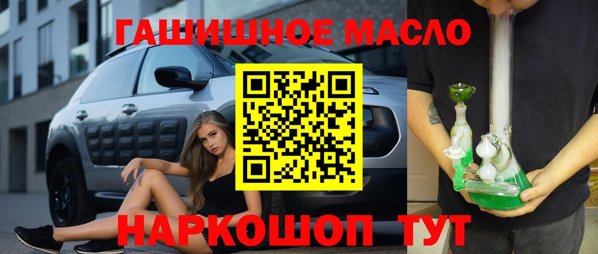 ТГК Wax Киселёвск