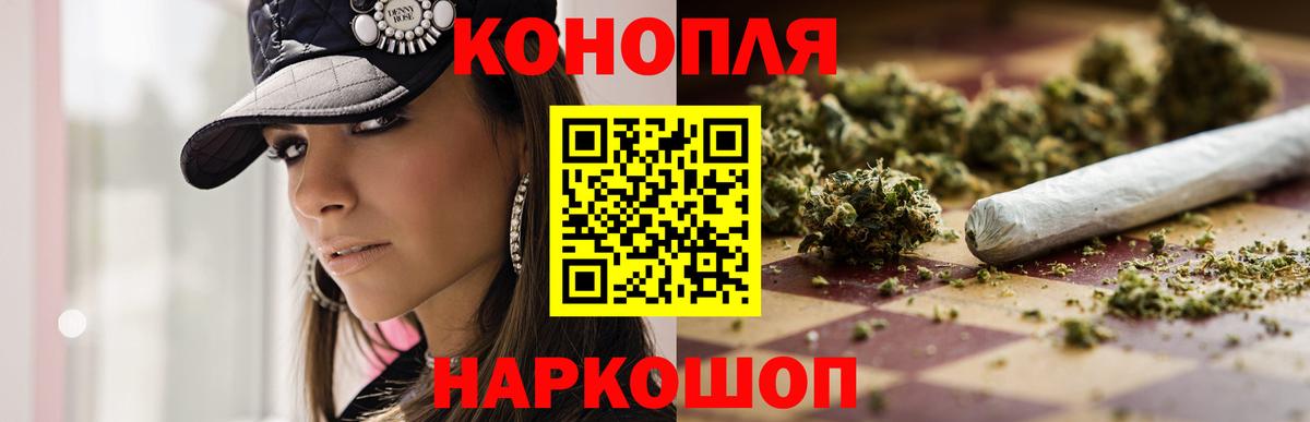 Каннабис LSD WEED  Вход с VPN  Киселёвск  Бошки Шишки Amnesia 